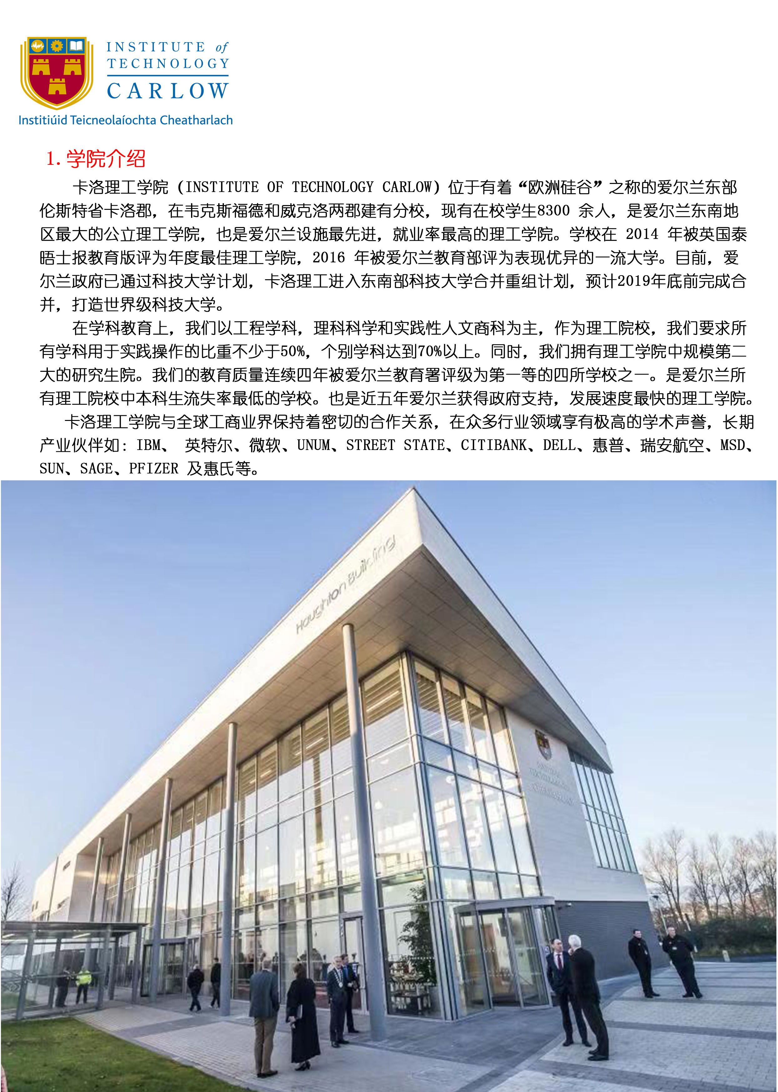 2019年卡洛理工夏令营2 2019.3.13.jpg