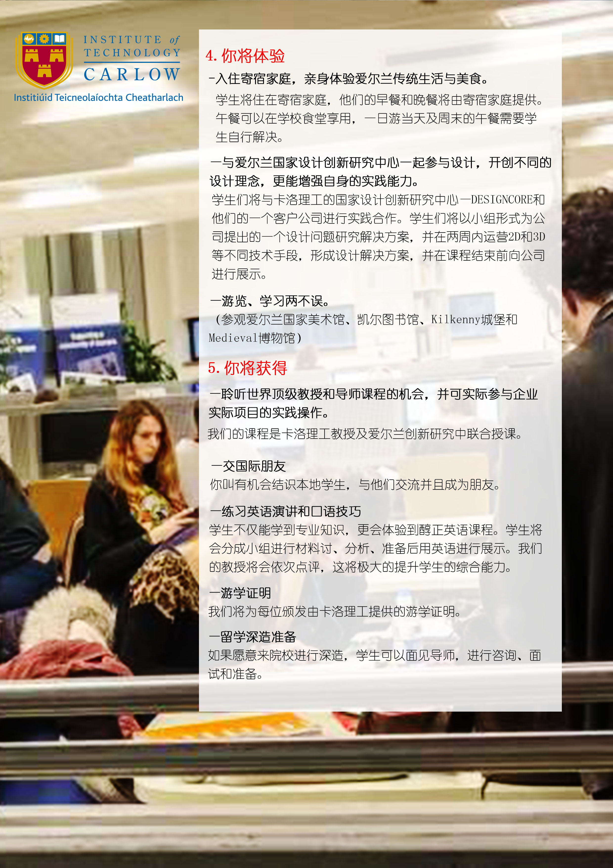 2019年卡洛理工夏令营5 2019.3.13.jpg